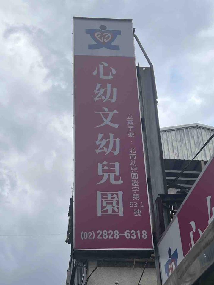 招牌製作案件圖片