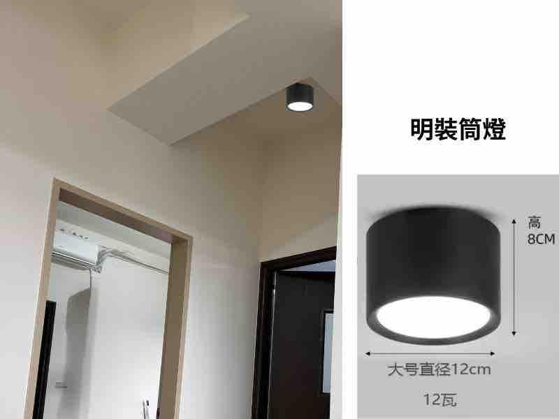 燈具安裝案件圖片