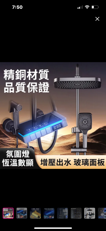 水電行案件圖片