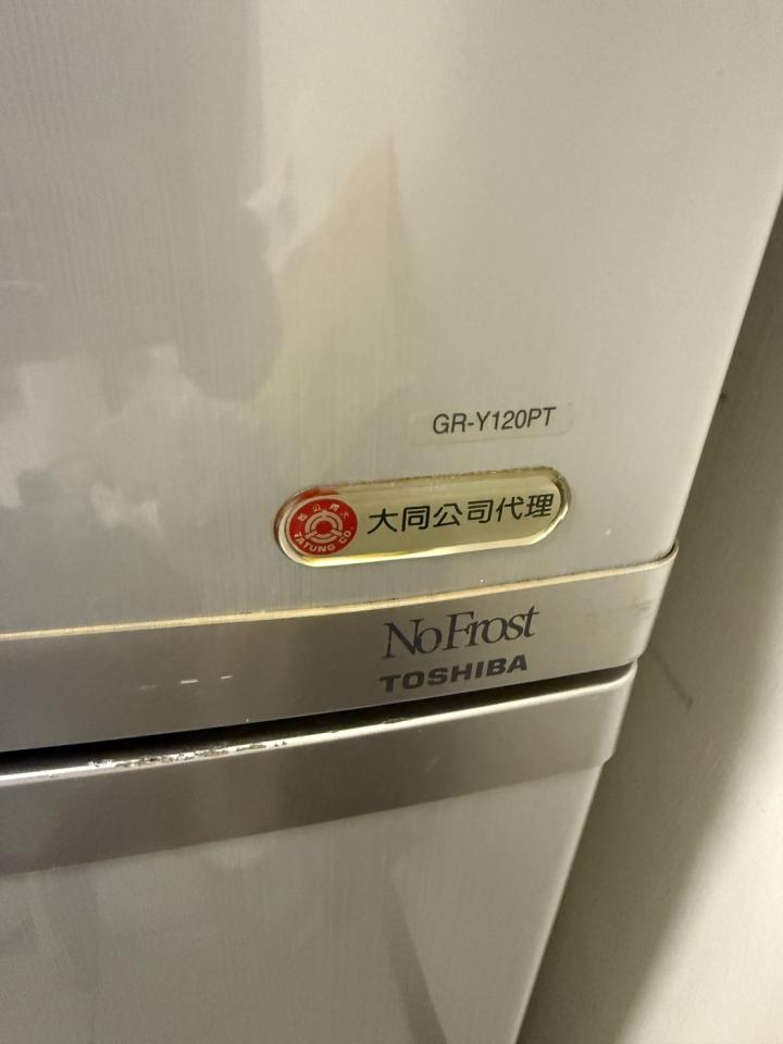 冰箱維修案件圖片