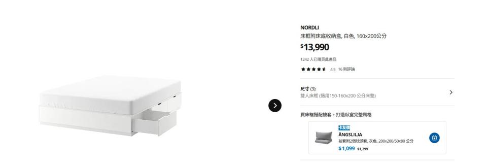 家具組裝案件圖片