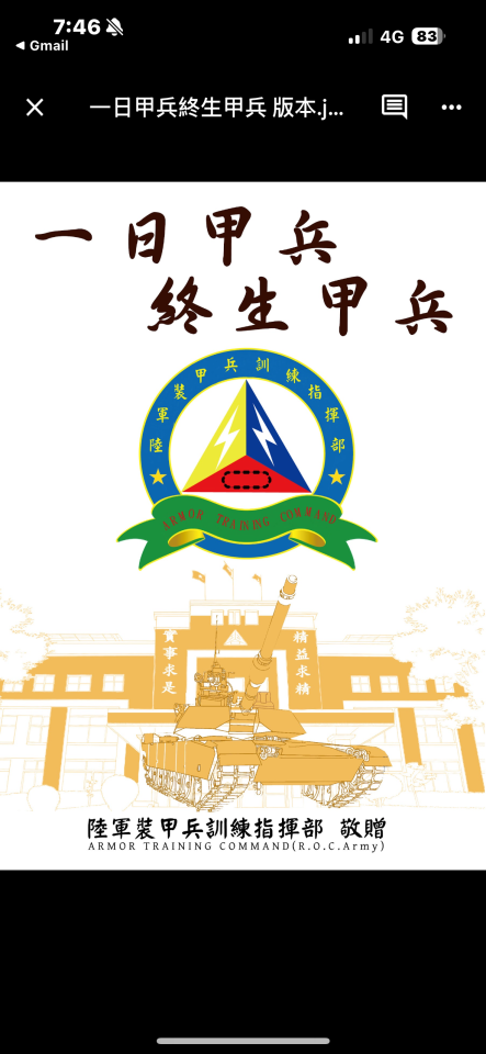 雷射雕刻代工案件圖片