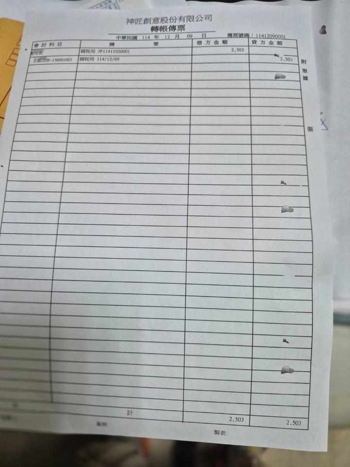 印表機維修案件圖片