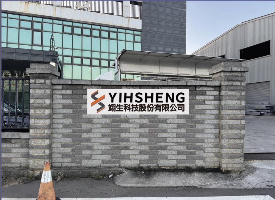 招牌設計案件圖片