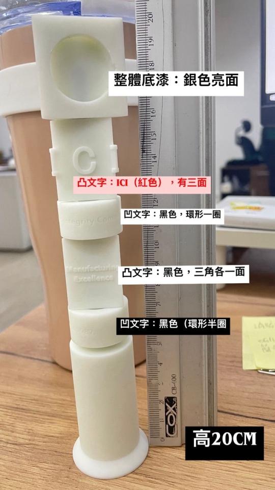 模型代工案件圖片