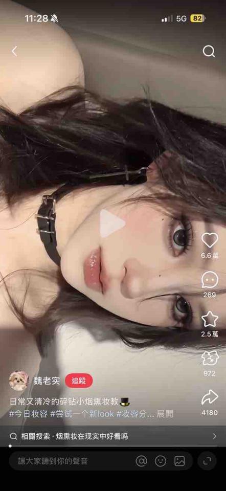 妝髮造型師案件圖片