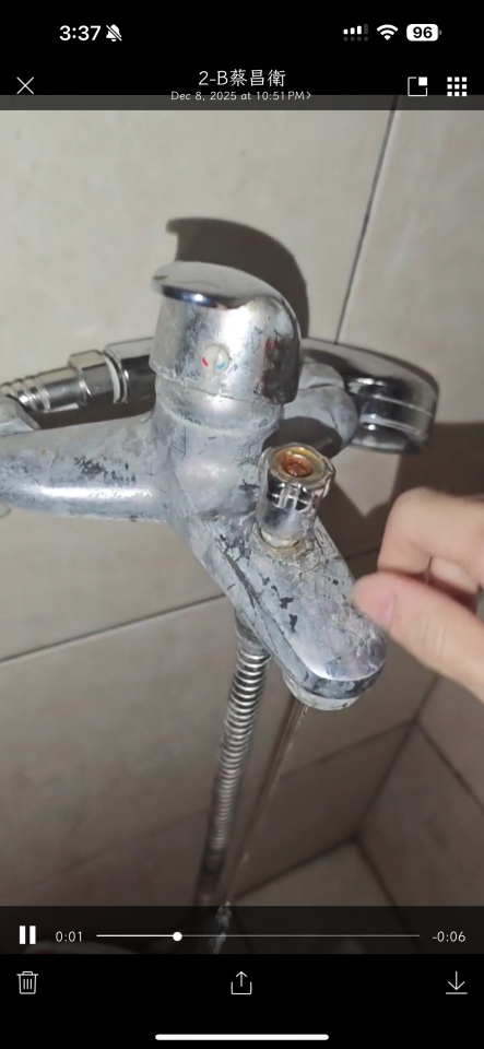 水管維修案件圖片