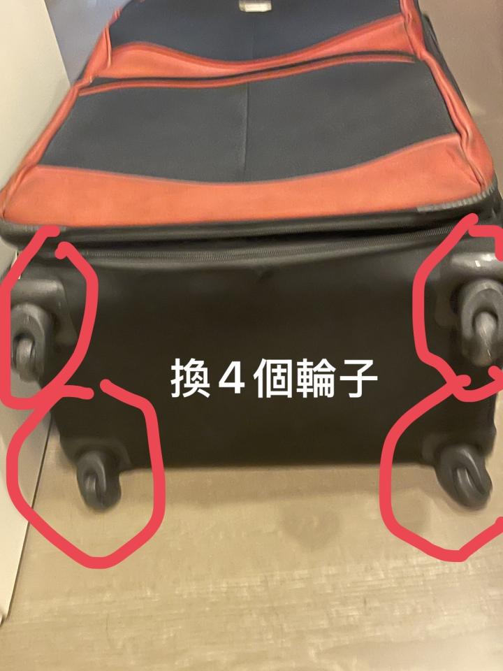 行李箱維修案件圖片