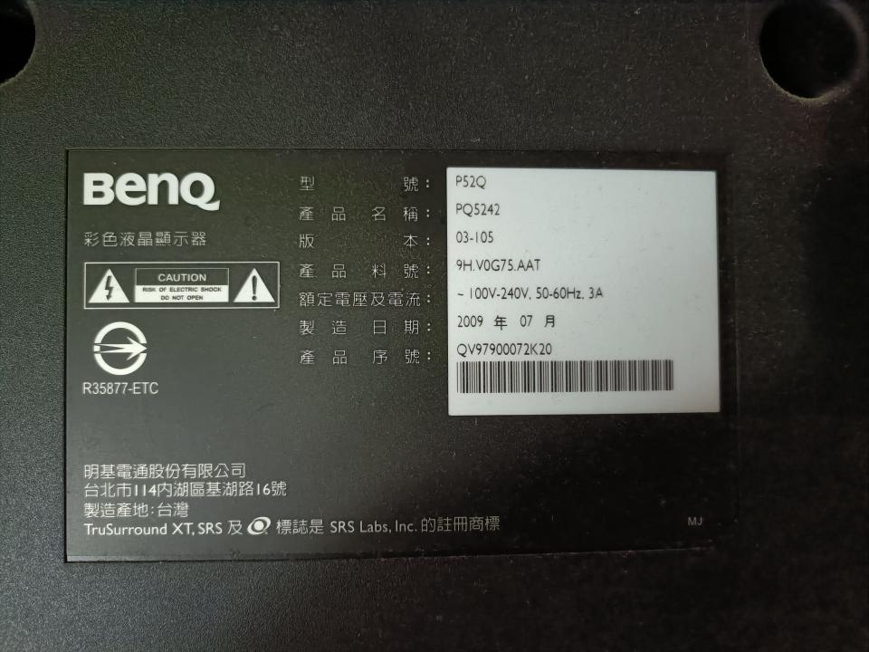 家電維修案件圖片