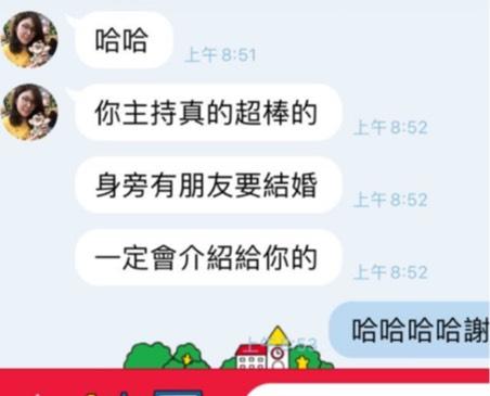 此刻製作所（婚禮顧問/婚禮主持/各式活動主持<抓周.春酒尾> - 主持好評