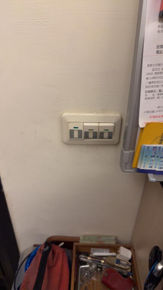 拉網路線案件圖片