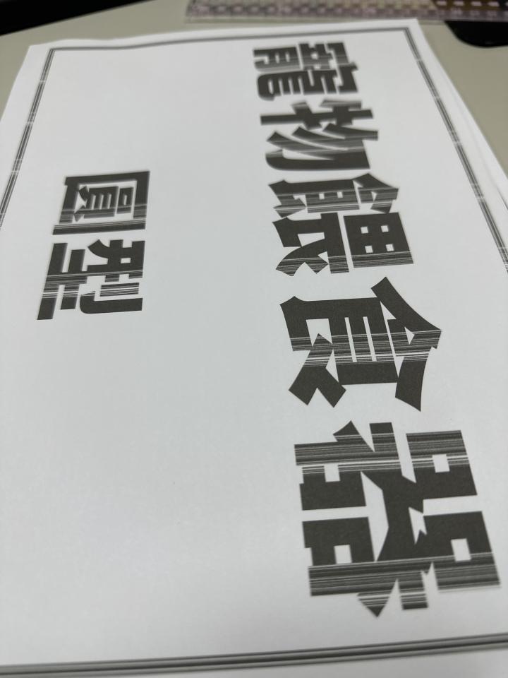 印表機維修案件圖片