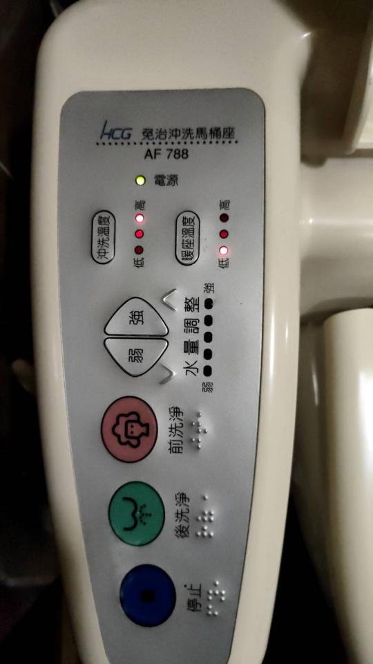 免治馬桶裝修案件圖片