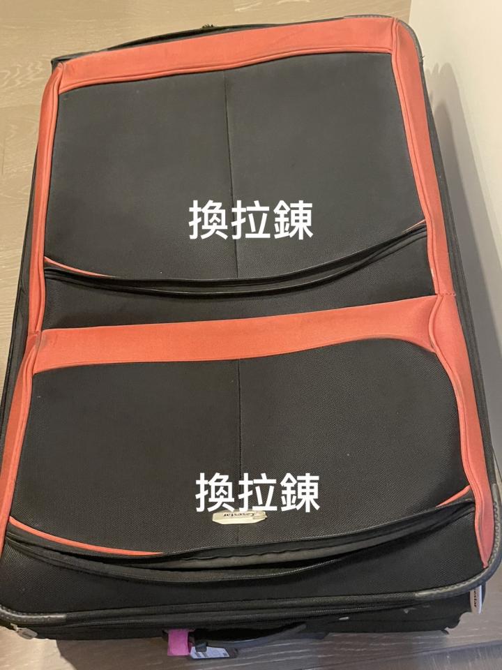 行李箱維修案件圖片
