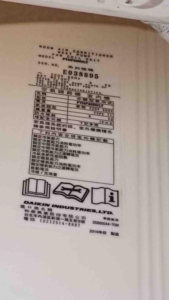 冷氣清洗案件圖片