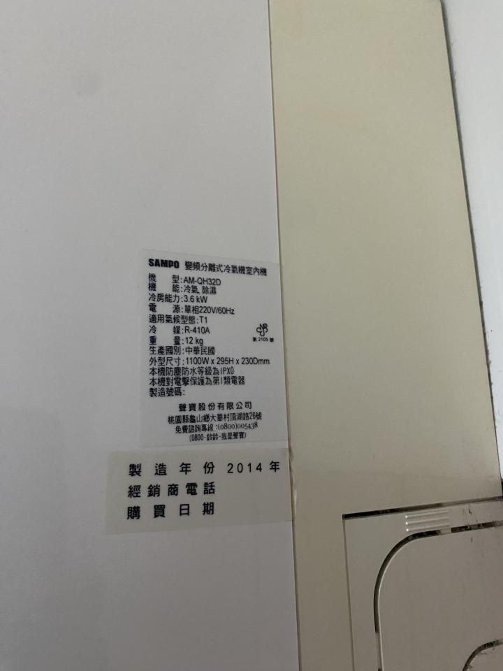 冷氣清洗案件圖片