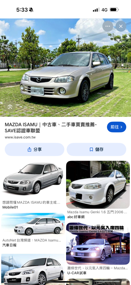 行車記錄器安裝案件圖片