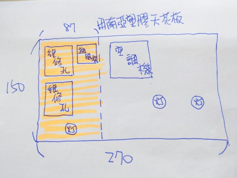 木工施工案件圖片