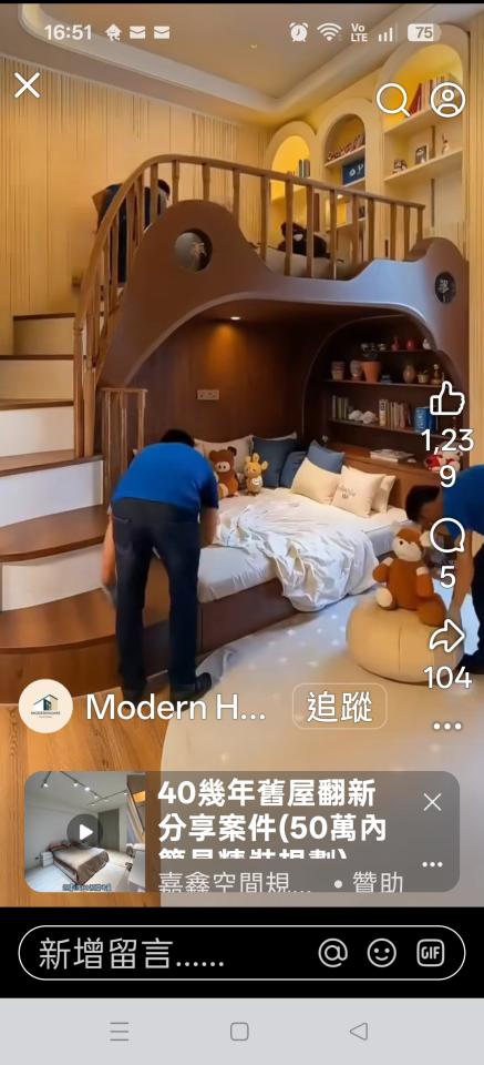 室內設計案件圖片