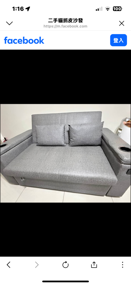 載貨運輸服務案件圖片