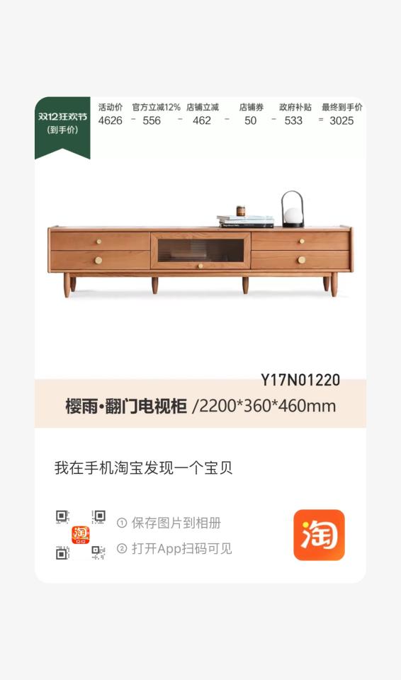 家具組裝案件圖片