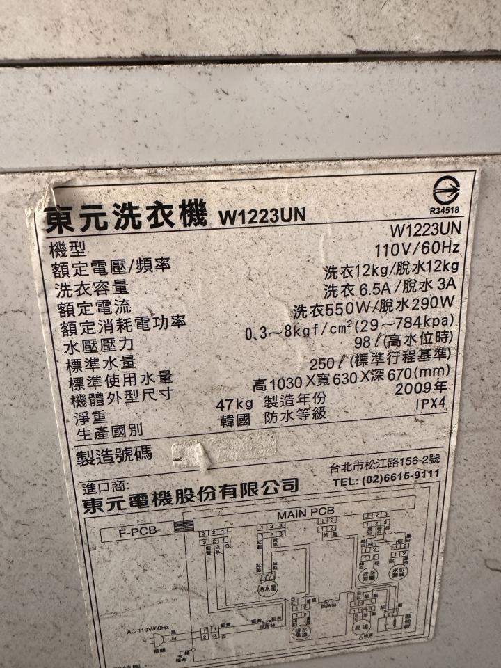 大型垃圾回收案件圖片