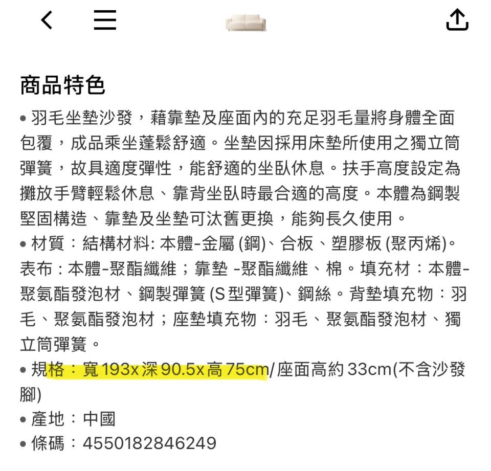 家具搬運案件圖片