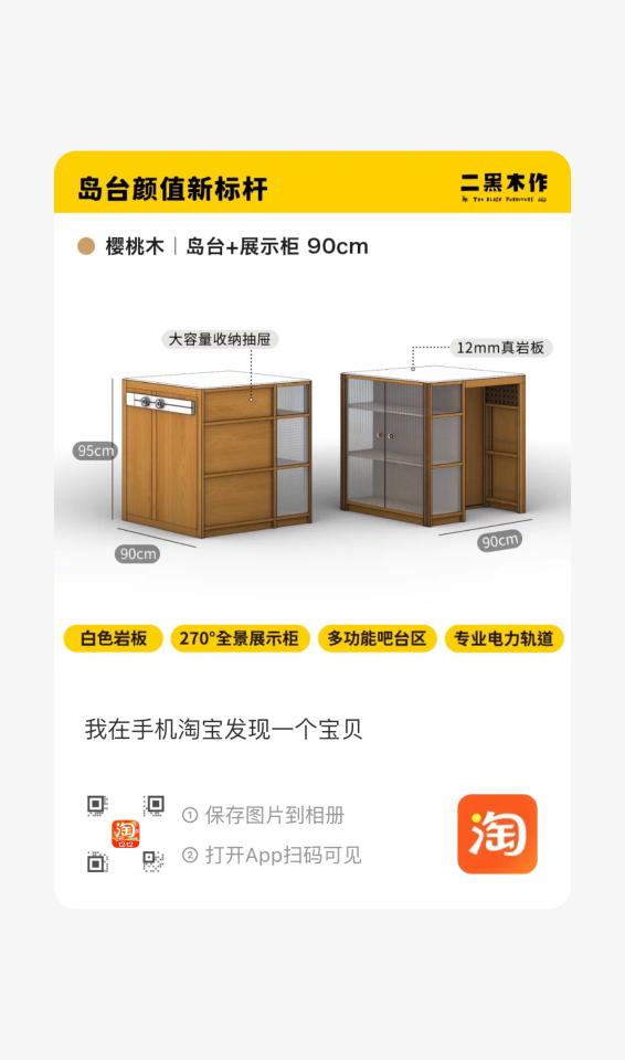 家具組裝案件圖片