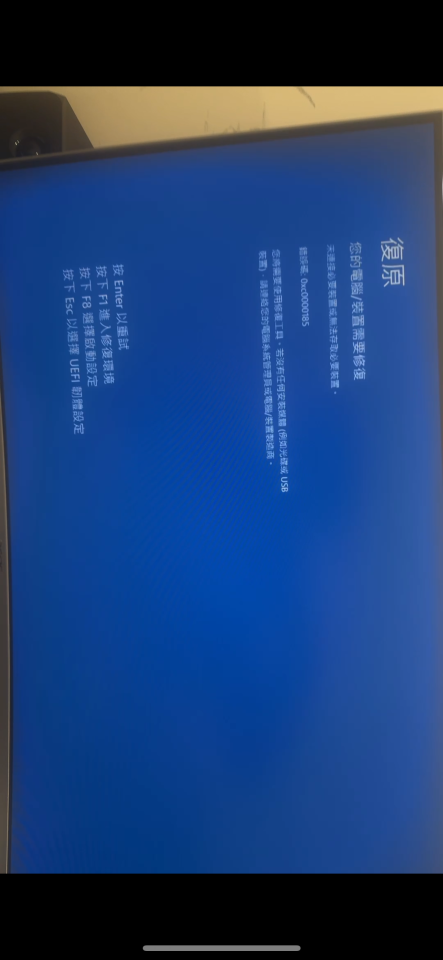 電腦維修案件圖片