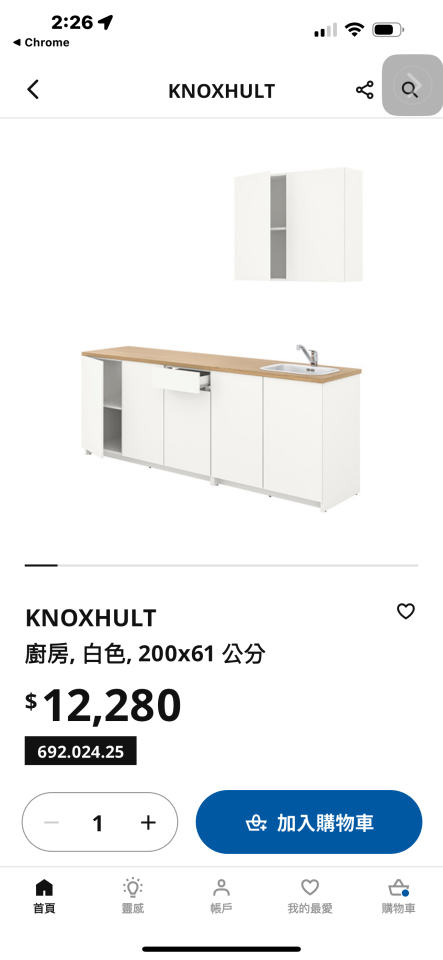 家具組裝案件圖片