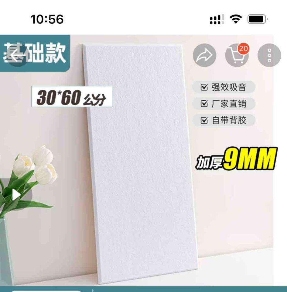 家具組裝案件圖片