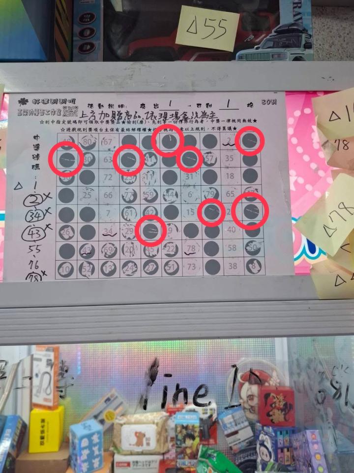 刑事糾紛處理案件圖片