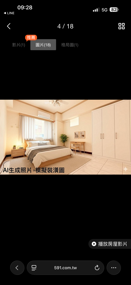 老屋翻新案件圖片