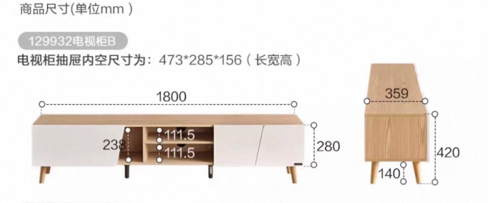 家具組裝案件圖片