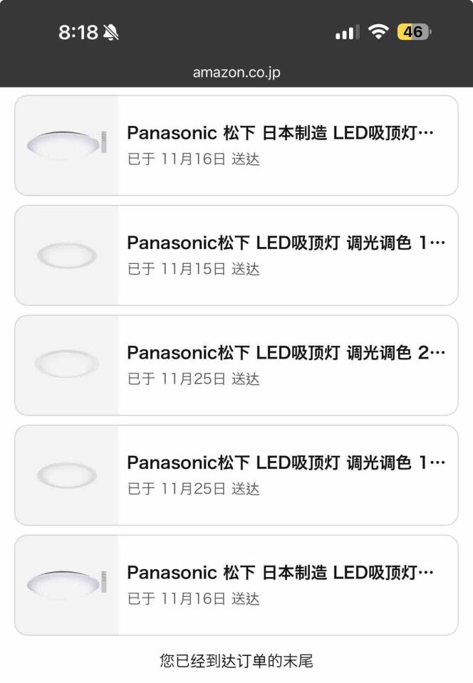 燈具安裝案件圖片