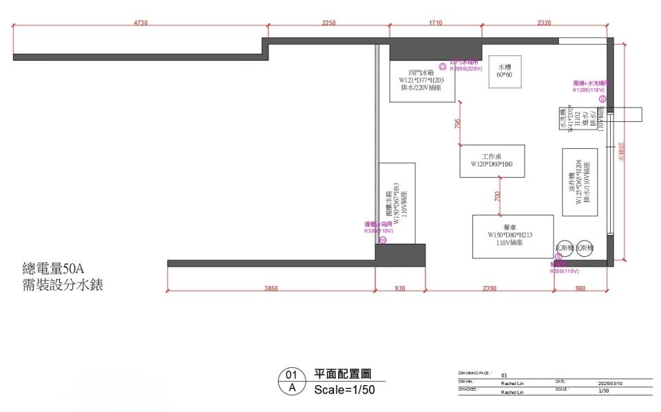 統包工程案件圖片