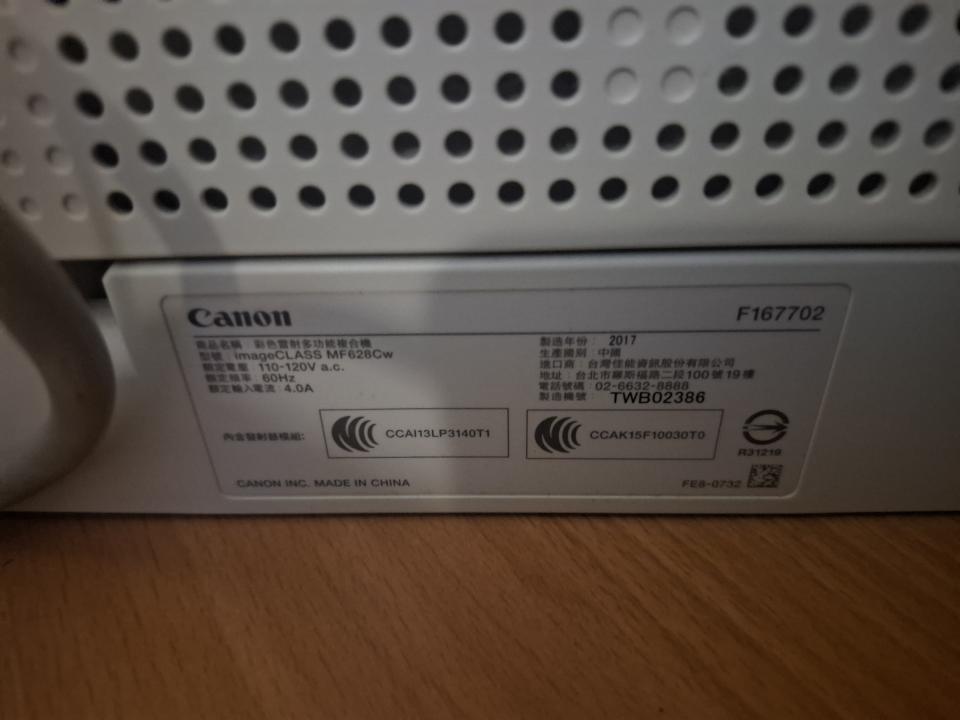 印表機維修案件圖片
