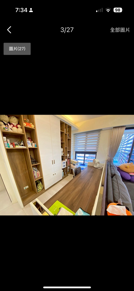 統包工程案件圖片