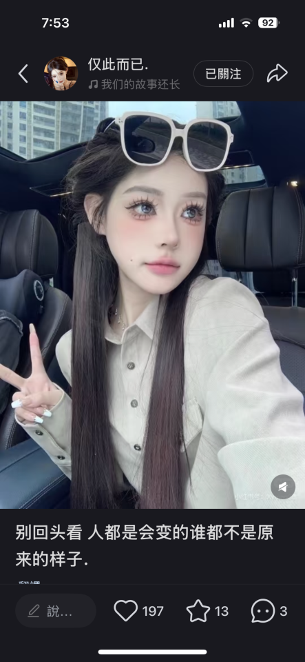 妝髮造型師案件圖片