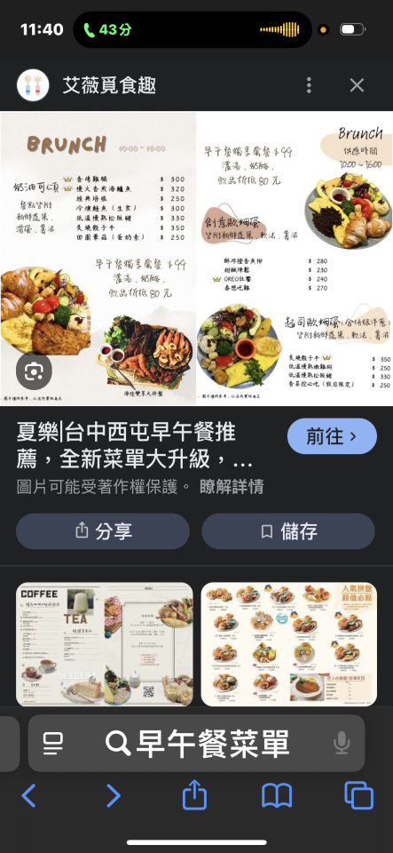 菜單設計案件圖片