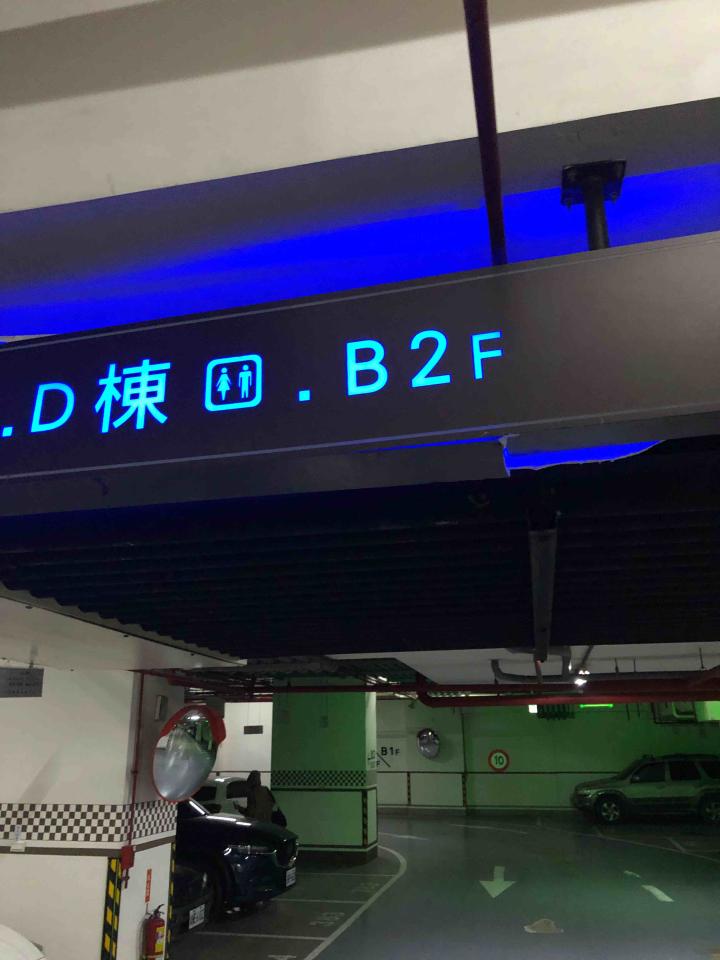 招牌製作案件圖片