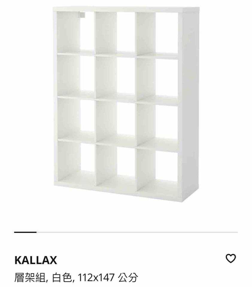 家具組裝案件圖片