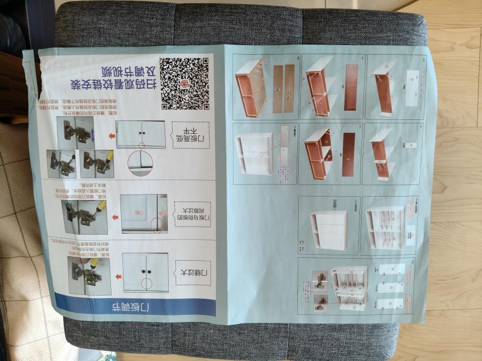 家具組裝案件圖片