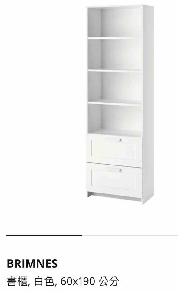 家具組裝案件圖片