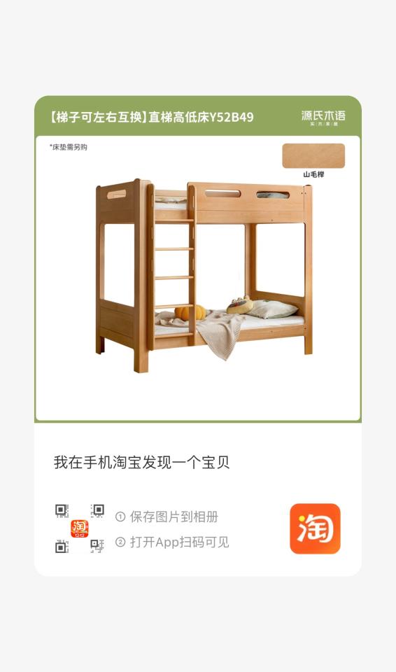 家具組裝案件圖片