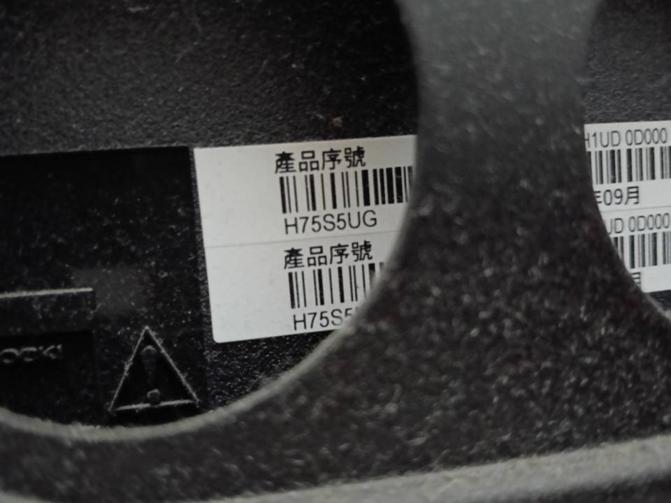 家電維修案件圖片