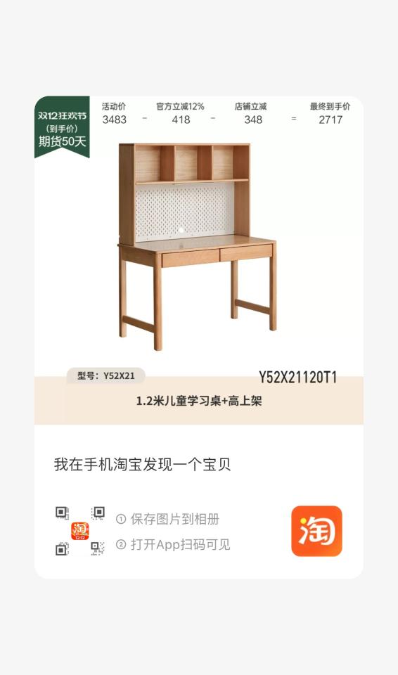 家具組裝案件圖片