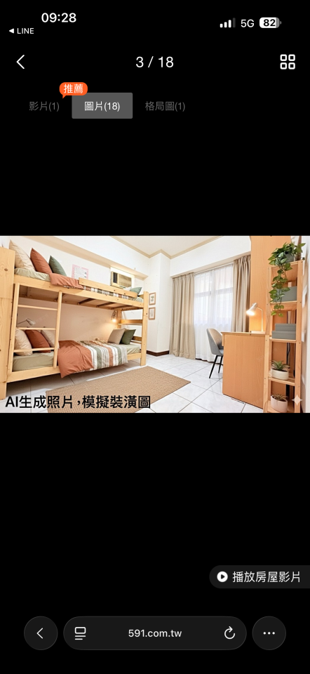 老屋翻新案件圖片