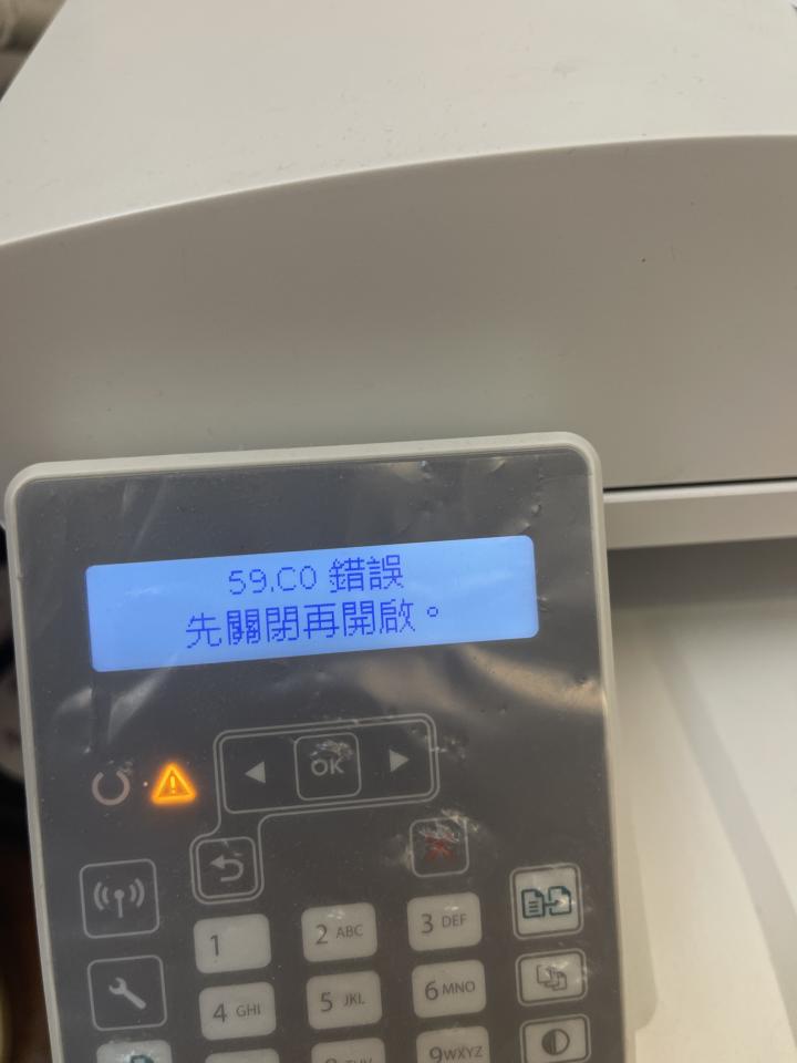印表機維修案件圖片