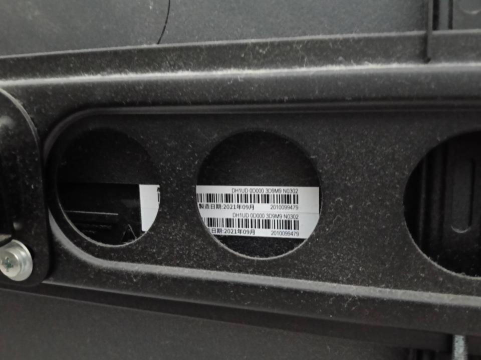 家電維修案件圖片